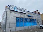 Computed tomography center Vero (Raboche-Krestyanskaya Street, 73А/1), diagnostic center