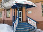 Английский для всех! (mikrorayon Gorodok Neftyanikov, ulitsa Maluntseva, 19А), foreign language courses