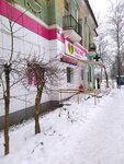 Magnit (gorodskoy posyolok Naziya, Komsomolskiy prospekt, 8А), grocery