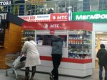 Mts (ulitsa Bryanskogo Fronta, 2), mobile phone store