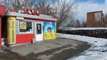 АКМО (Razvedchikov Street, 80/1) ، متجر قطع غيار ولوازم السيارات