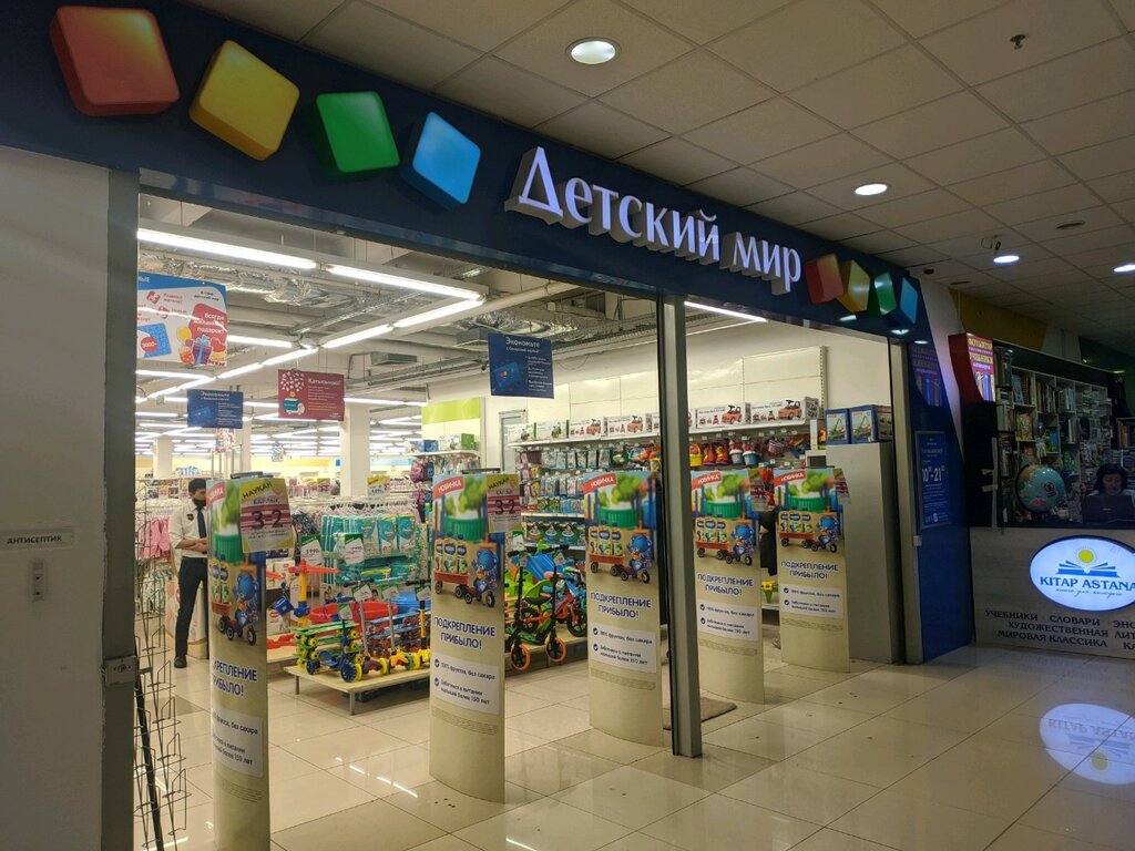 Детский магазин Детский мир, Астана, фото