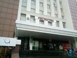 Ваш партнер (Bolshevistskaya Street, 60), servicios de contabilidad