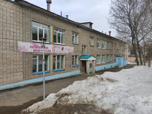 Веста ижевск детский дом