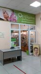 Oriflame (Gazovikov Street, 20/1), distribuidores de cosméticos y productos químicos para el hogar