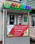 Detsky сentеr Stupeni (Minskaya ulitsa, 25), logopedas