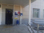 Otdeleniye pochtovoy svyazi Savinskaya 142636 (Village of Savinskaya, 37А), post office