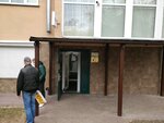 Центр защиты и правовой поддержки предпринимателей (Tsiolkovskogo Street, 4) ، خدمات قانونية