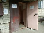 Byte (Yunykh Naturalistov Street, с11) ، تصليح أجهزة الصوت والصورة