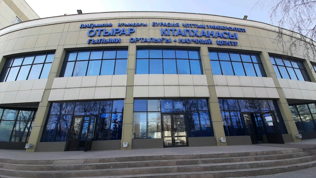 University Eurasian National University named after. L. N. Gumilyov, educational building № 2, Astana, photo