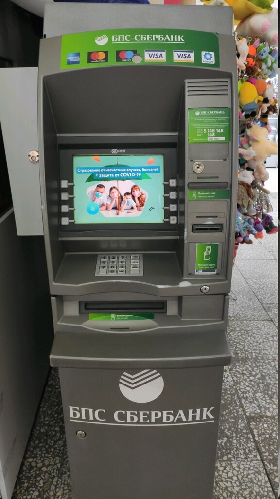 ATM Sber Bank, bankomat, Minsk, photo