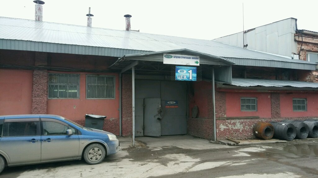 Welding equipment and materials Berdskaya stroitelnaya kompaniya Proizvodstvo, Berdsk, photo