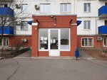 Flagman-Servis (Volzhsky, prospekt imeni Lenina, 369), servicio comunal