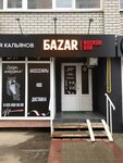 Bazar (1-y Topolchanskiy proyezd, 7), tobacco and smoking accessories shop