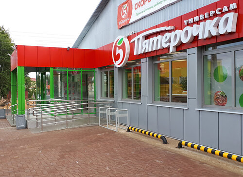 Supermarket Pyatyorochka, Dukhovshchina, photo