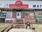 Sun beer (ulitsa Baumana, 227А), beer shop