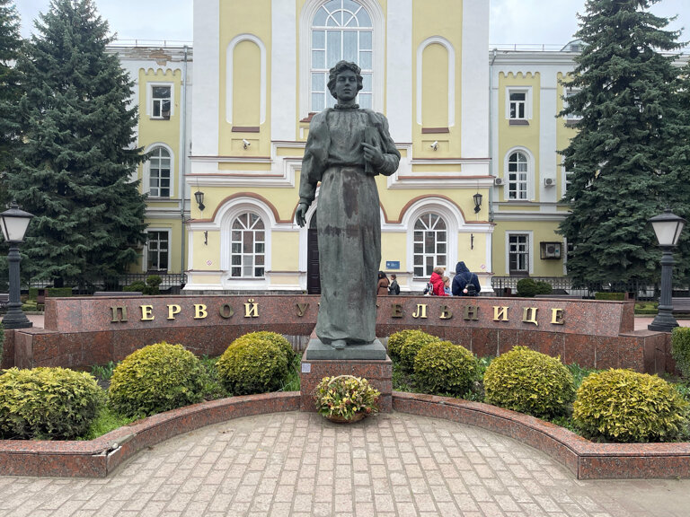 Памятник Первой учительнице - отзыв о Памятник Первой учительнице, Ставрополь, Р
