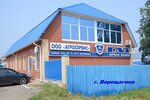 Agroservice (ulitsa Lermontova, 2), auto parts and auto goods store