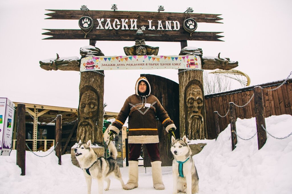 Park Xacku Land, Moscow, photo