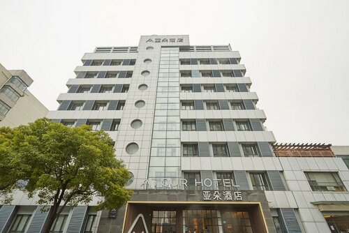 Гостиница Atour Hotel Little Lujiazui Shanghai в Шанхае
