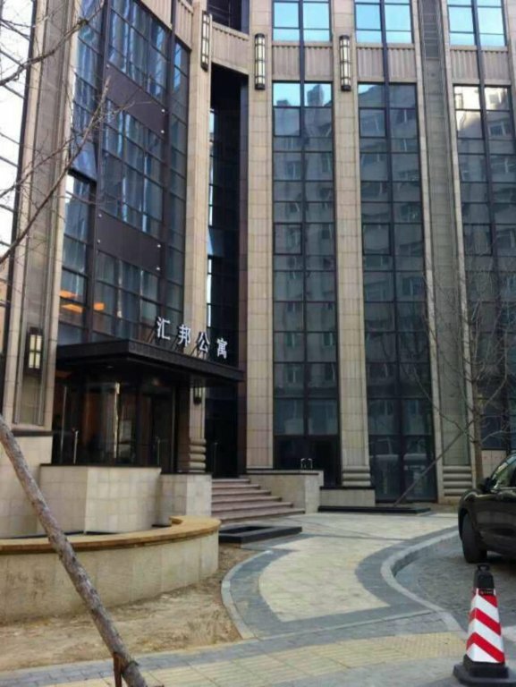 Hotel Huibang Center Apartment, Dalian, photo