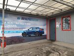Restavrator (Yubileyniy Microdistrict, Leninskaya Street, 16), lavado de coches