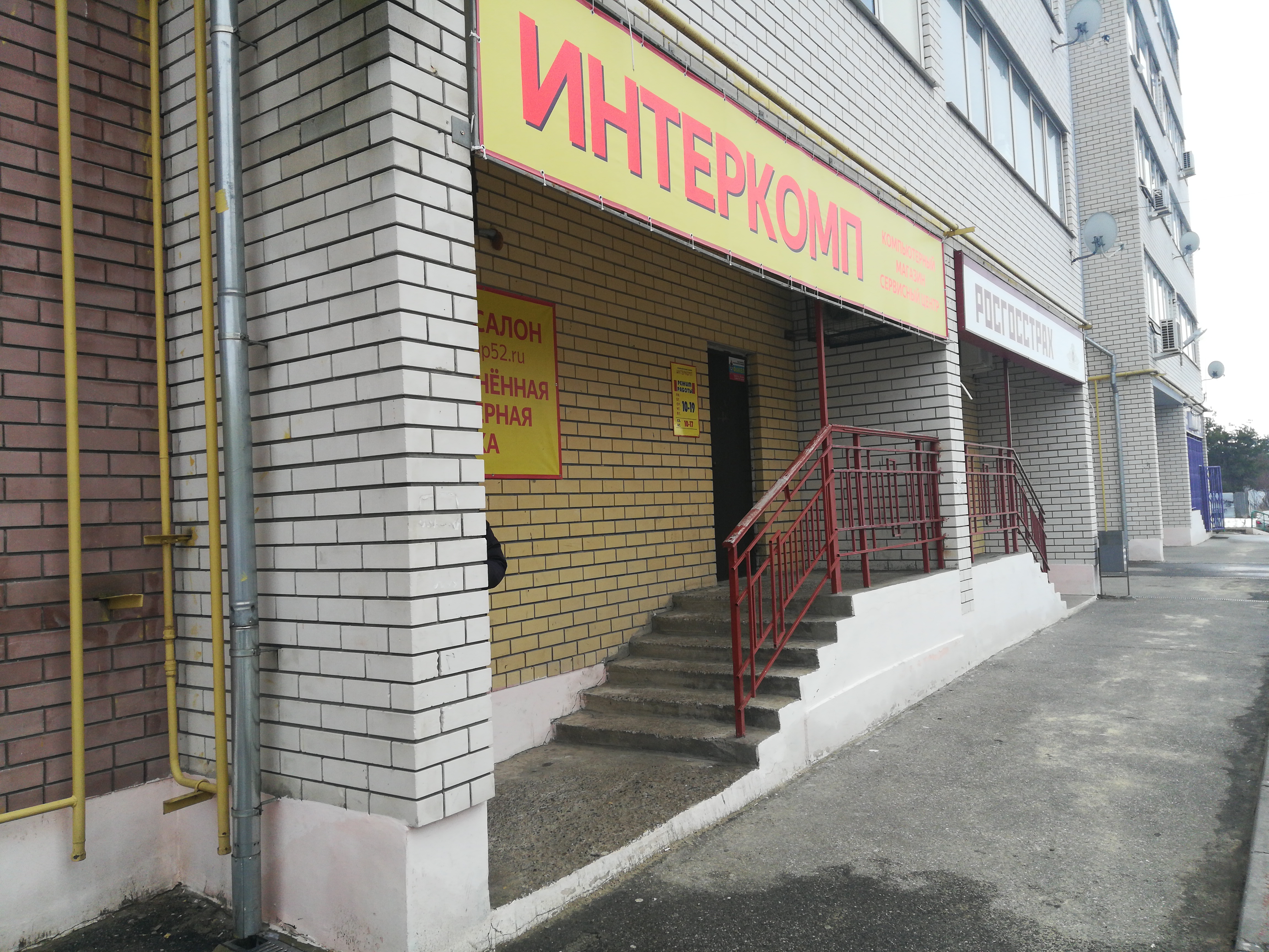 Фото: Зоомир, зоомагазин, ул. Петрищева, 14, Дзержинск - Яндекс Карты