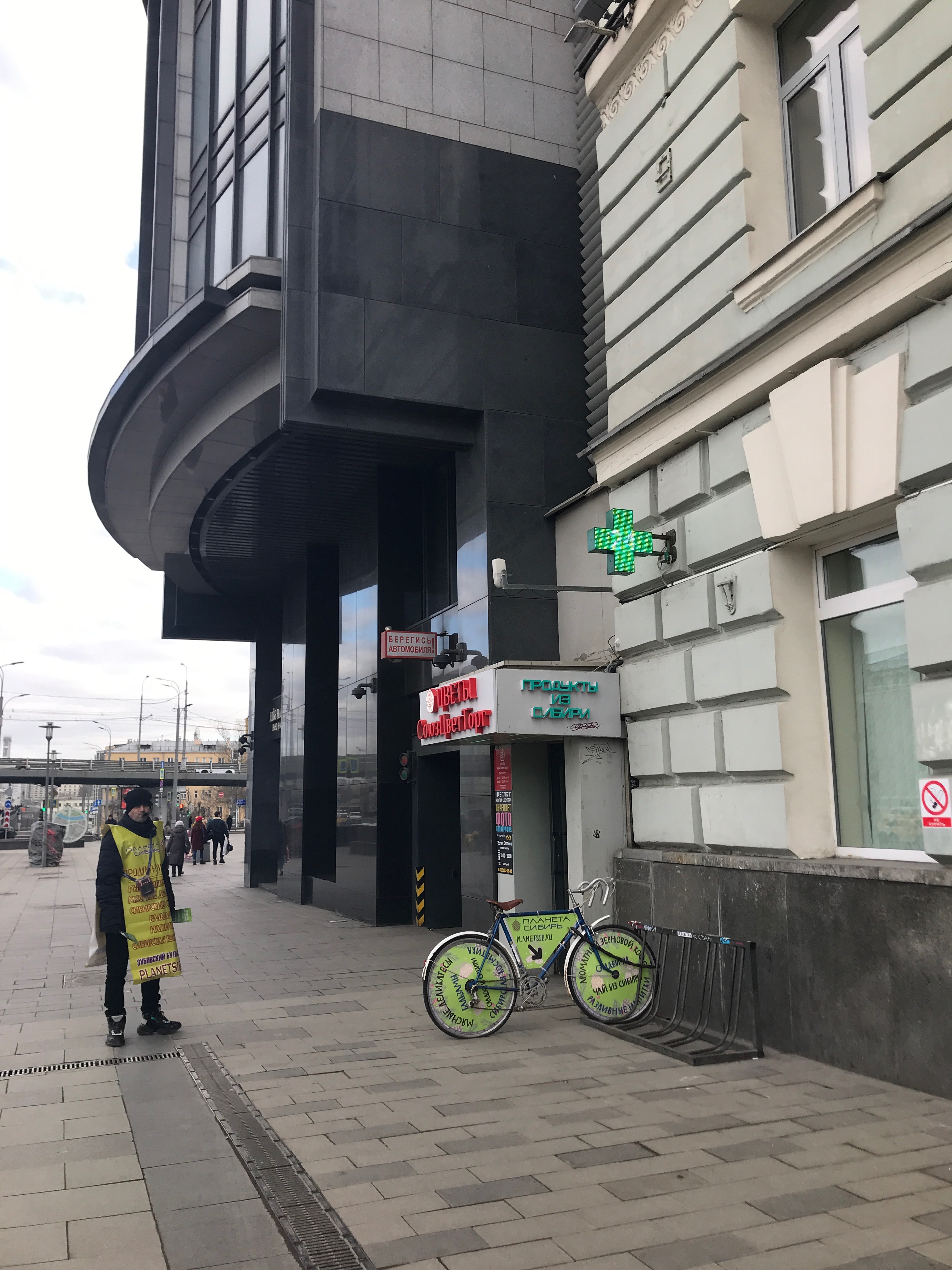 Клиника на садовом зубовский бул вл13с1 фото