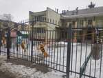 Nursery school No 16 (Bronnitskaya Street, 8), jardín de infancia, guardería