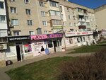 Салон сотовых телефонов Меридиан (Kuybyshevskiy proyezd, 8/1) ، لوازم الهواتف المحمولة