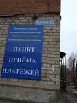 Пункт приема платежей (Пролетарская ул., 13, Орехово-Зуево), расчётно-кассовый центр в Орехово‑Зуево