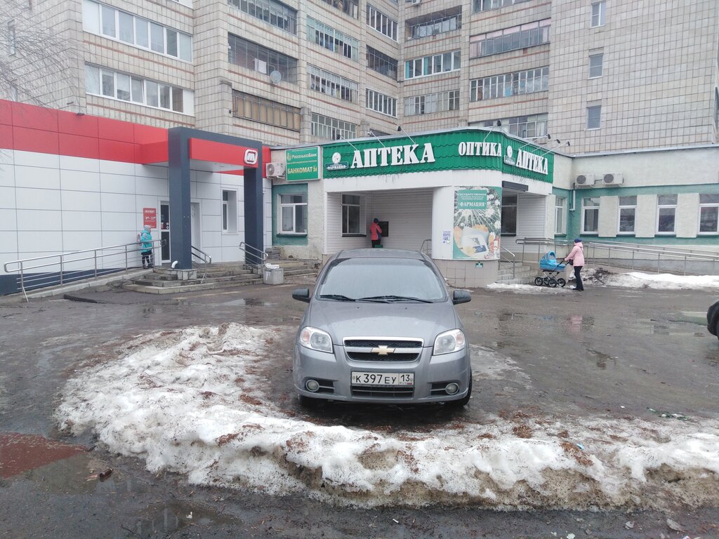 آلة صرف النقود الأوتوماتيكية Russian Agricultural Bank ، ، صورة