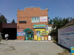 Женская одежда (ulitsa Lenina, 116), tienda de ropa