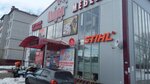 Stihl (ulitsa Prosveshcheniya, 38/5), herramientas eléctricas y de gasolina