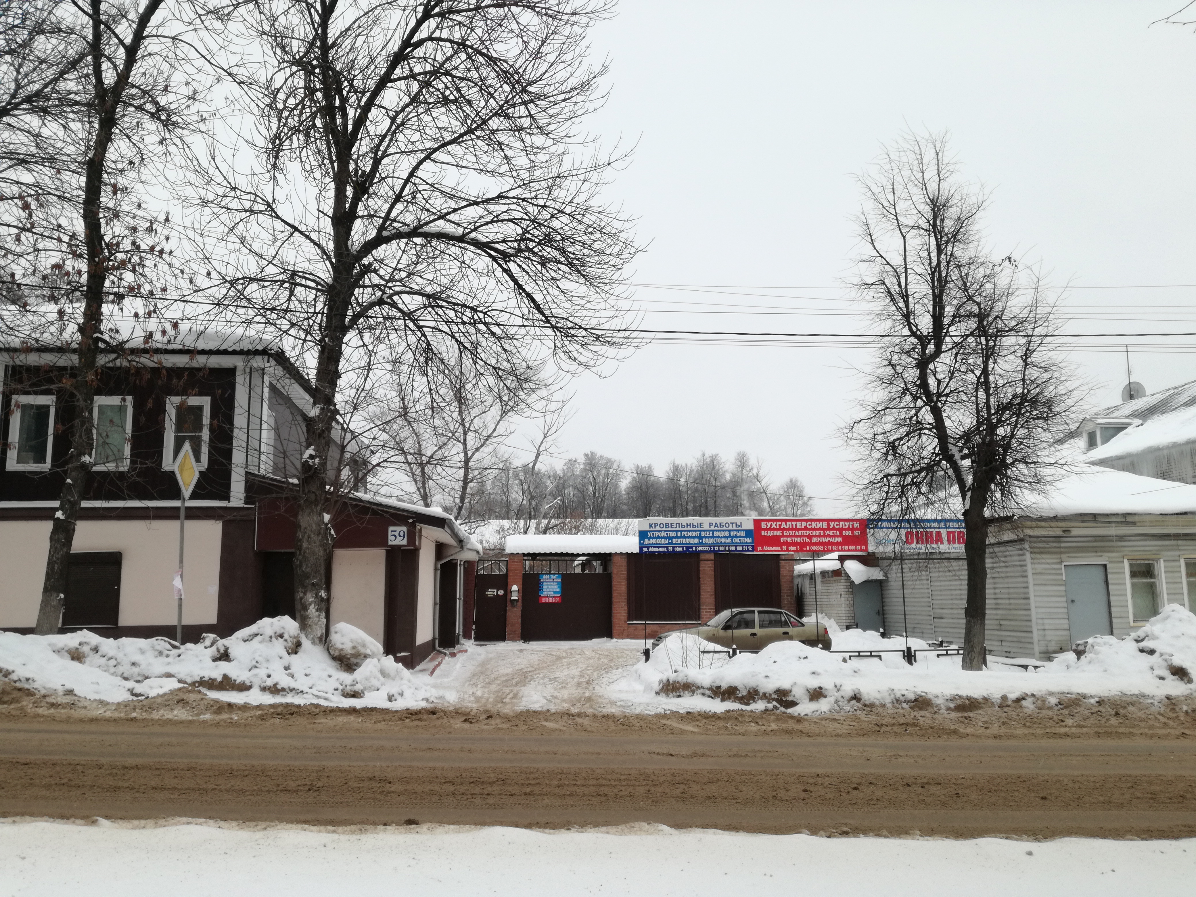 Ретро ул абельмана 1 стр 1 фото