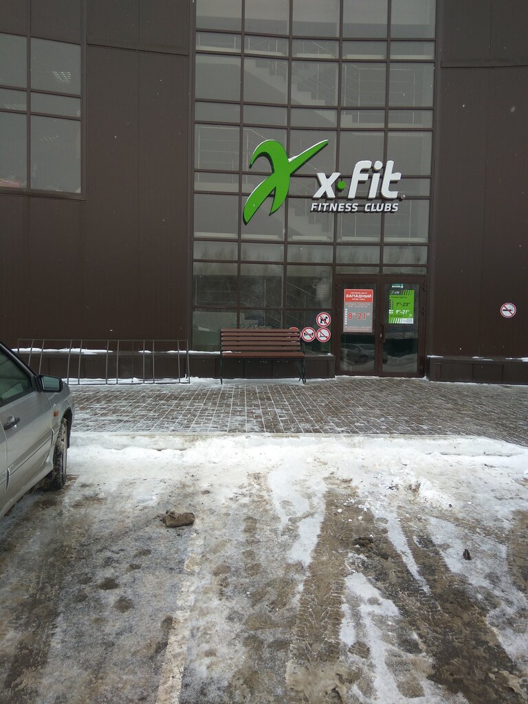 Фитнес-клуб XFit, Альметьевск, фото