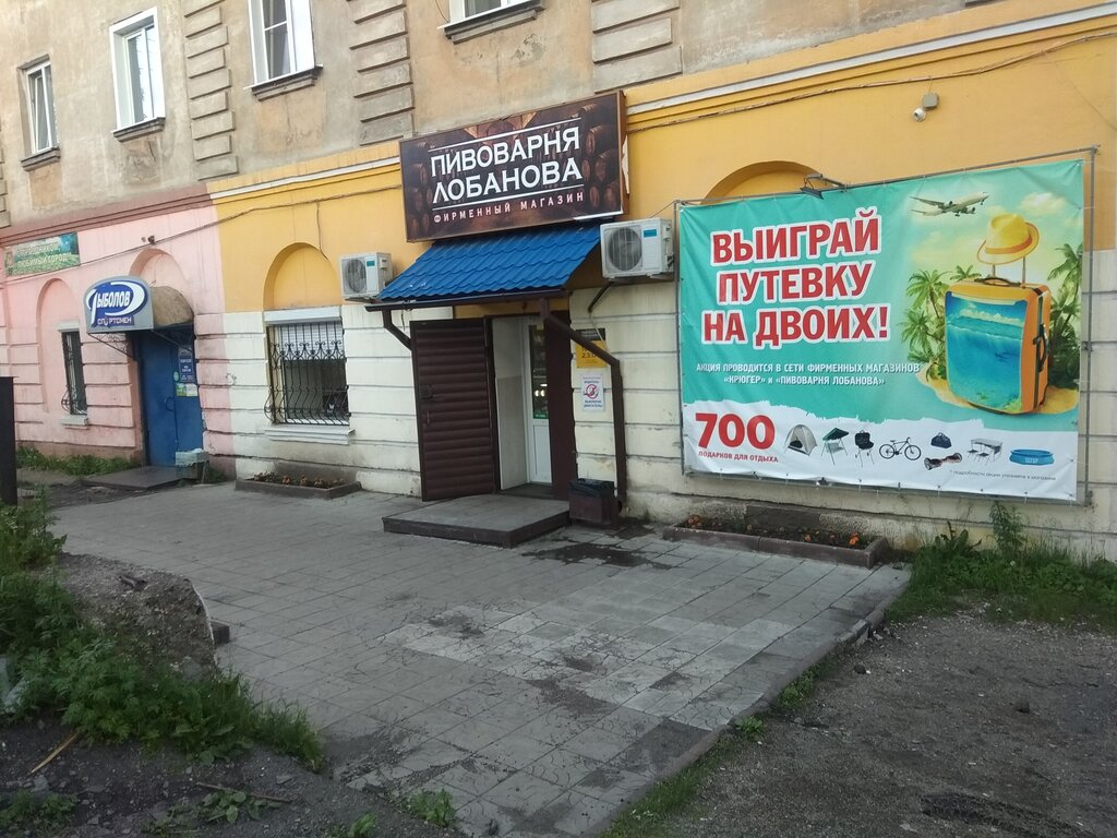 Магазин Лидер Анжеро Судженск Каталог Товаров