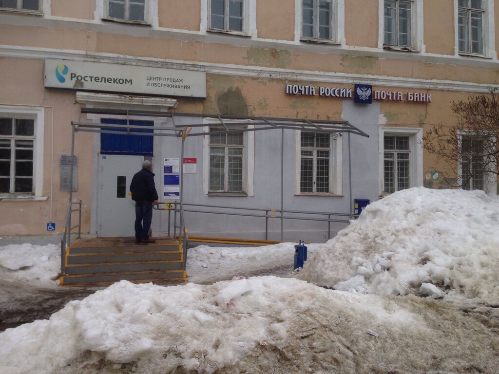 Oficina de correos Otdeleniye pochtovoy svyazi Atkarsk 412420, , foto