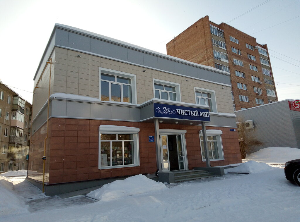 Магазин парфюмерии и косметики Чистый мир, Орск, фото