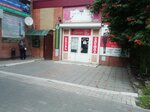 Сударушка (ulitsa Karla Marksa, 20В) ، متجر ملابس