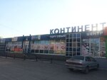 Женские спортивные костюмы (ulitsa Marksa, 110), sportswear and shoes