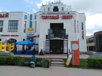 Юбилейный (Ramenskoye, Sovetskaya Street, 14), shopping mall