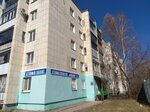 Stomatologiya Aybolit (ulitsa Ostrovskogo, 5) ، عيادات الأسنان