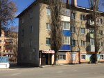 Продукты (Oktyabrskaya ulitsa, 32), tienda de productos