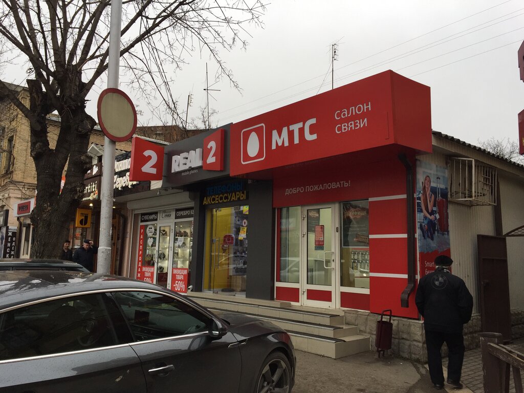 Mobile phone store Mts, Essentuky, photo