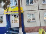 Марсель (pereulok Vladimira Martyanova, 43), hairdresser