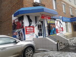 Джинсы (Novomoskovsk, Sadovskogo Street, 9), tienda de vaqueros
