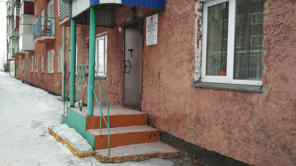 Administration Upravleniye po fizicheskoy kulture i sportu Administratsii g. Osinniki, Osinniki, photo