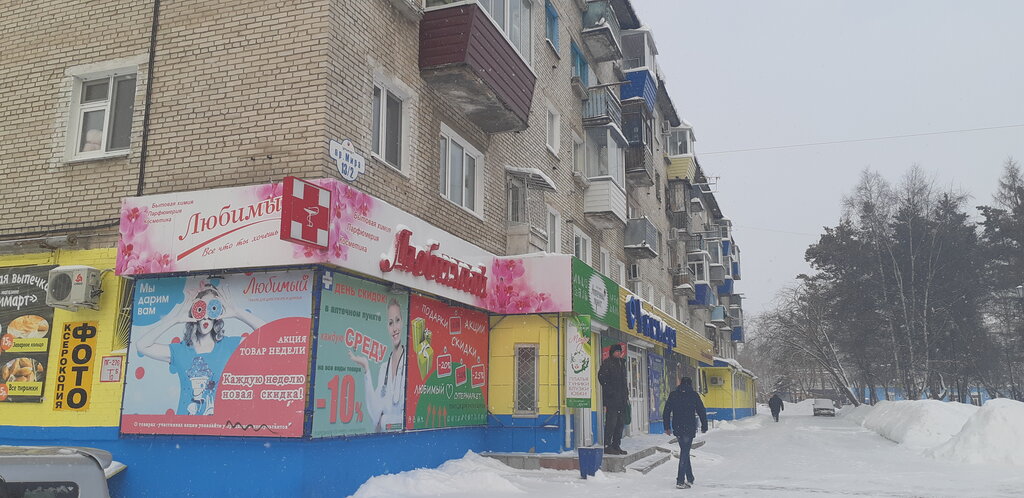 Süpermarket Унимарт, Komsomolsk‑at‑Amur, foto