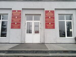 Территориальная избирательная комиссия города Железноводска (Kalinina Street, 2), administration